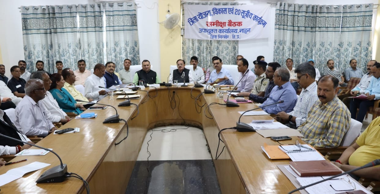 20 sutri samiksha meeting in dc office