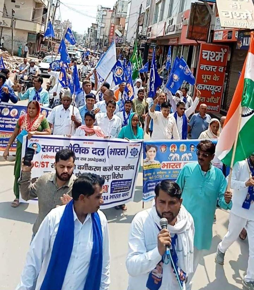 Opposed reservation classification