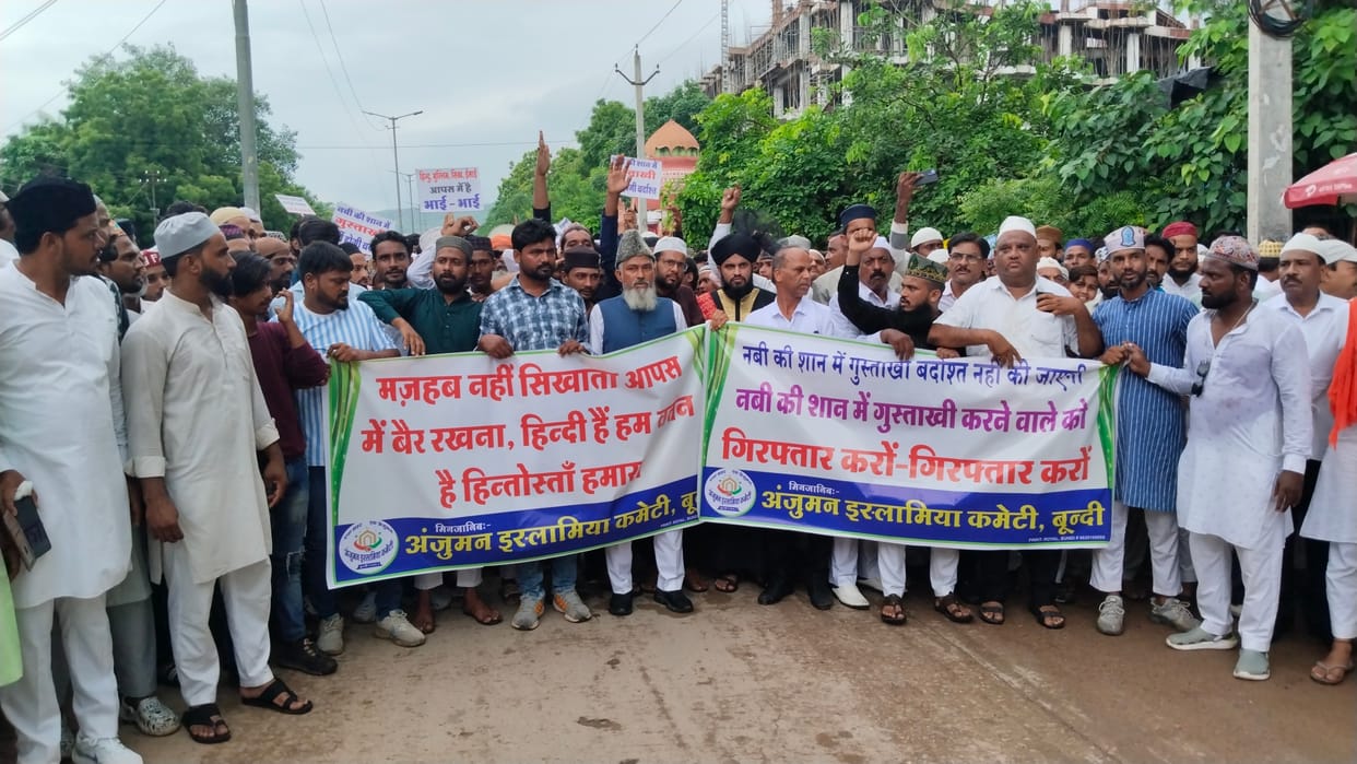 Kota News: Demonstration by Muslim community in Bundi against the remarks of Nashik's Ramgiri Maharaj