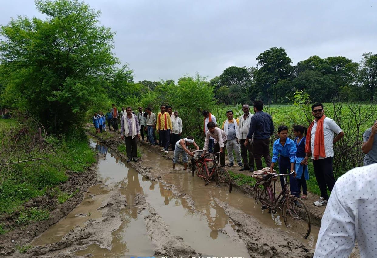 Damoh News Mud accumulated on road leading to school students carry pair of clothes to school