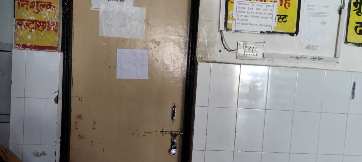 Ultrasound room found closed in district hospital, patient worried