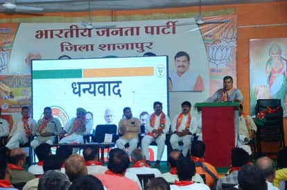Shajapur News BJP has set a target of making three lakh new members in Shajapur workshop was organized