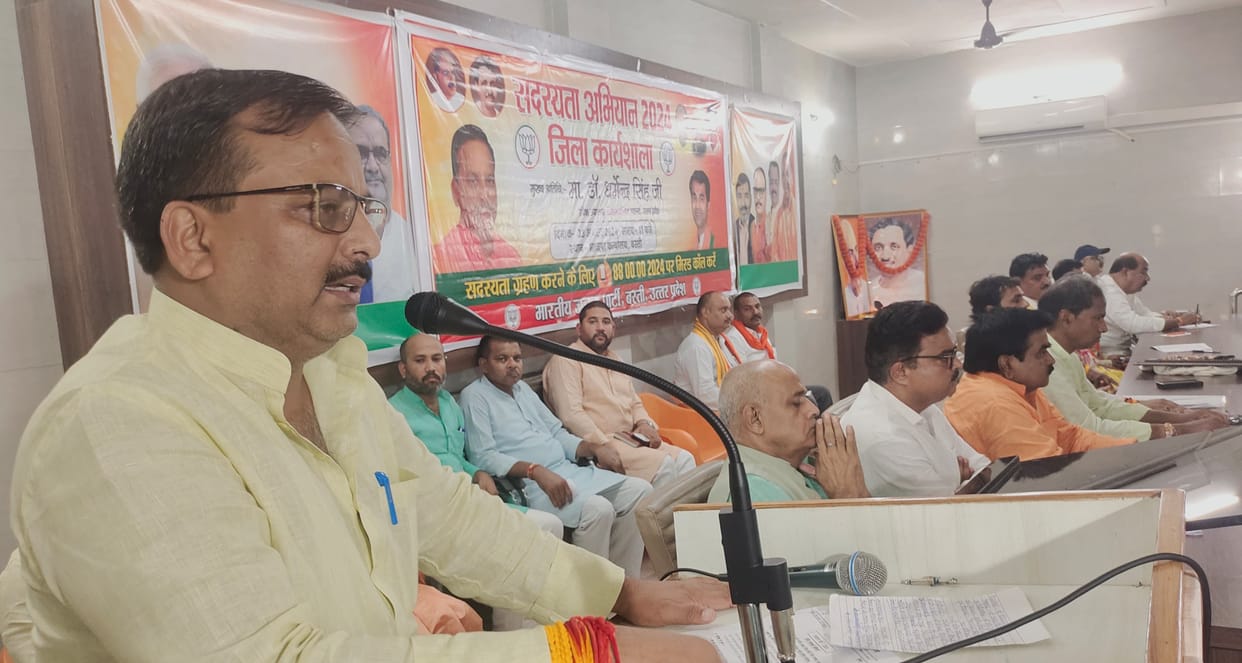 BJP brainstormed on membership campaign