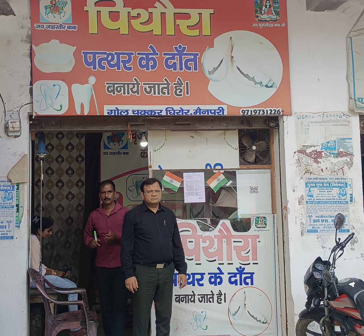 Notice pasted on two illegally operated clinics