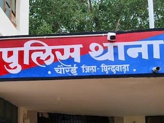 पुलिस थाना