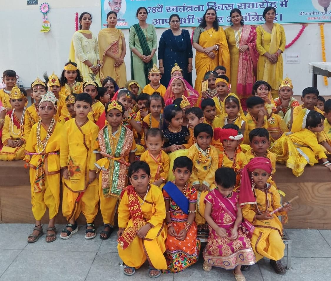 Krishna Janmotsav celebrated in Saini School