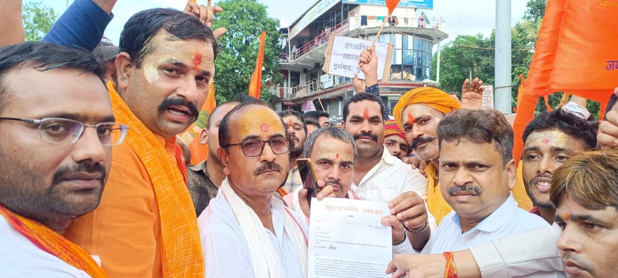 Hindu organizations took to the streets against Bangladesh violence