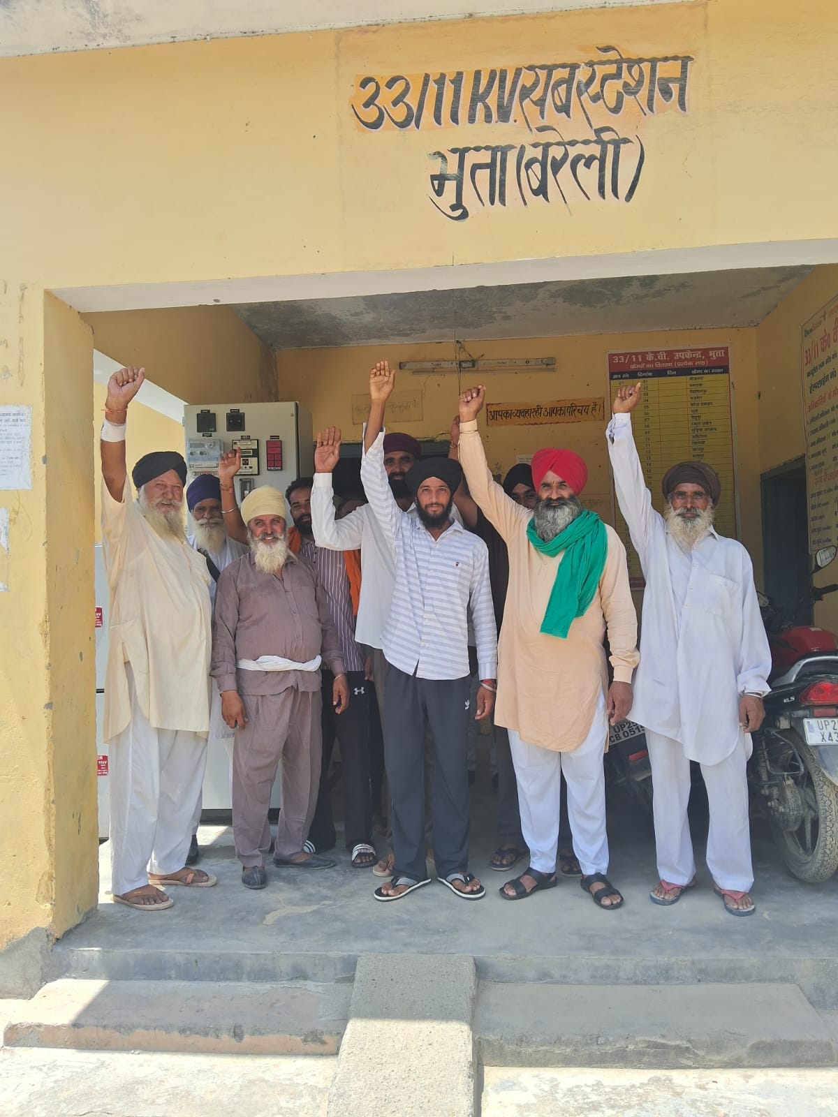 Electricity supply to half a dozen villages stopped, sub-station surrounded