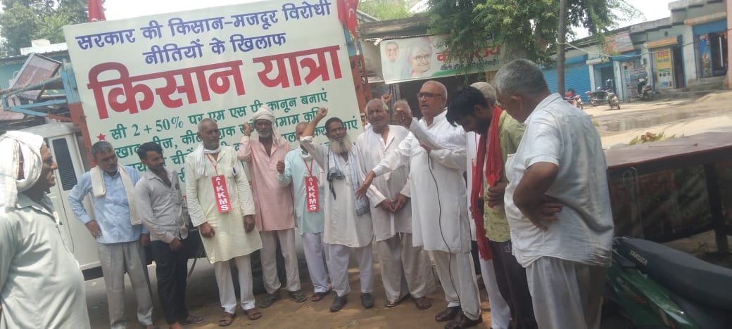 Mahapanchayat of farmers will be held in Delhi on 23rd September