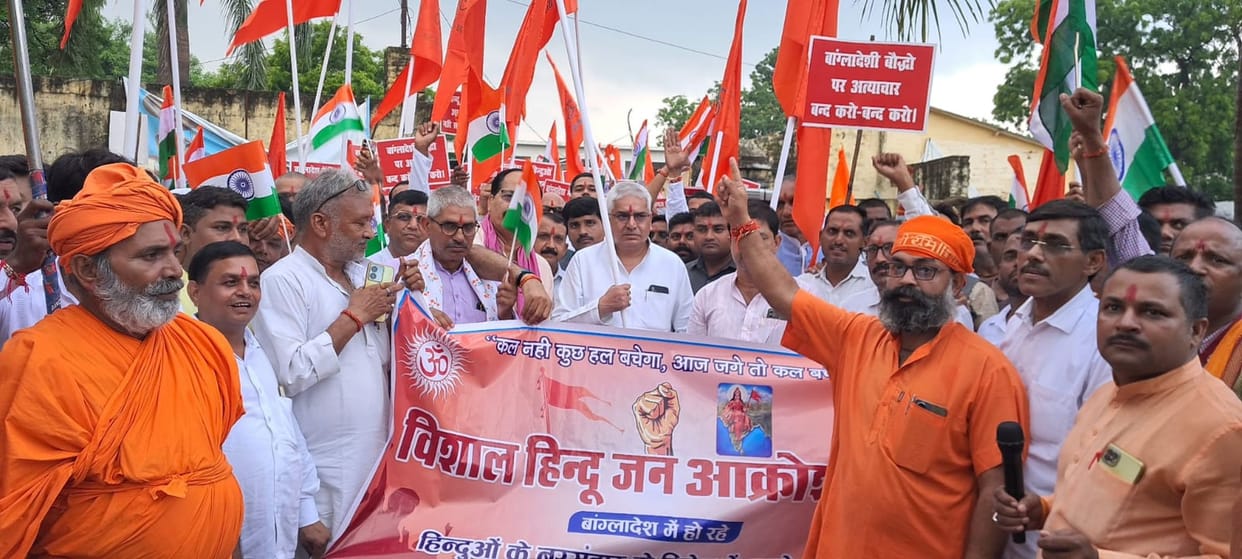 Protest against atrocities on Hindus in Bangladesh