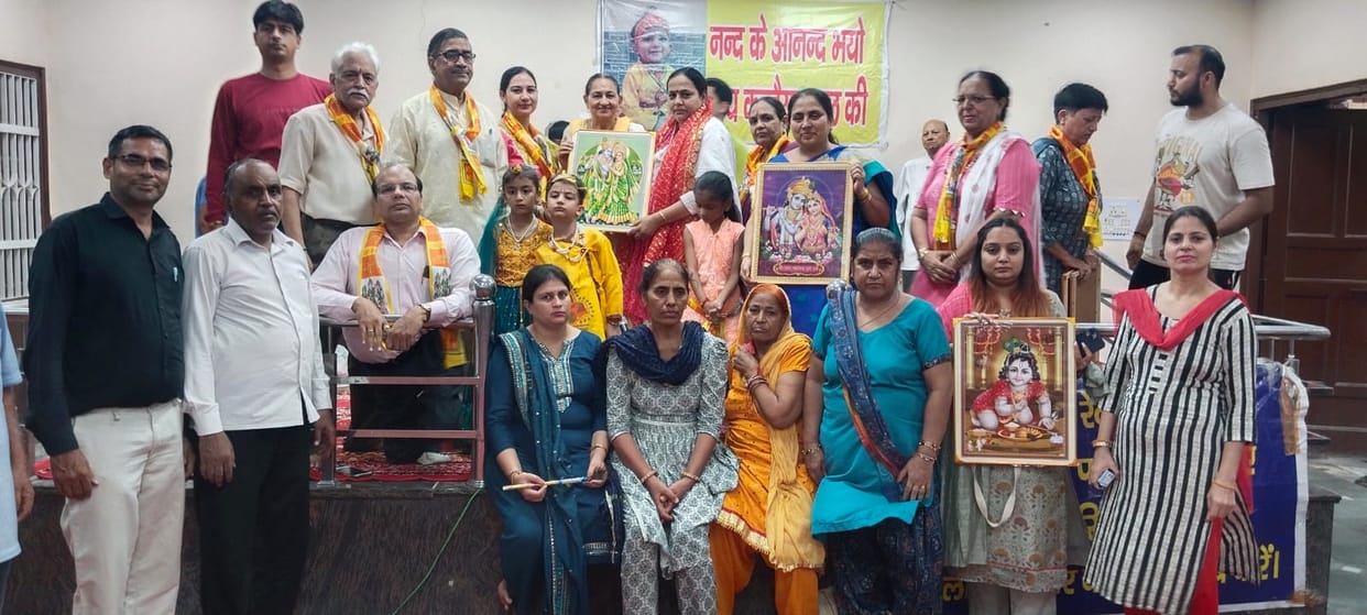 glorified Shri Krishna