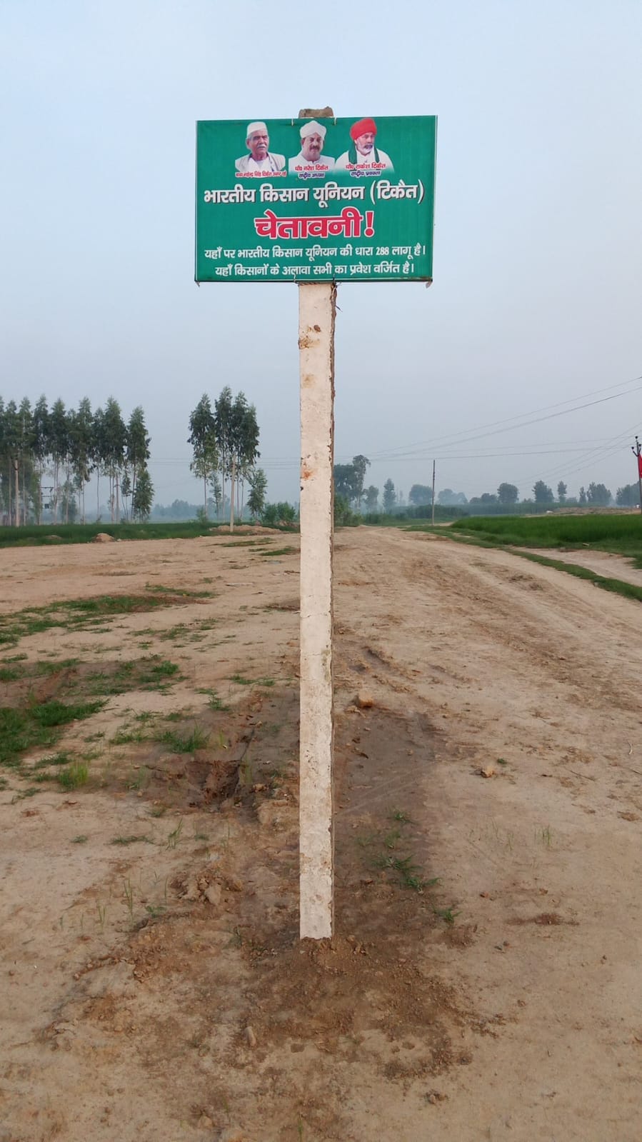 Bhakiyu imposed ban on entry into the acquired land in Kalsi