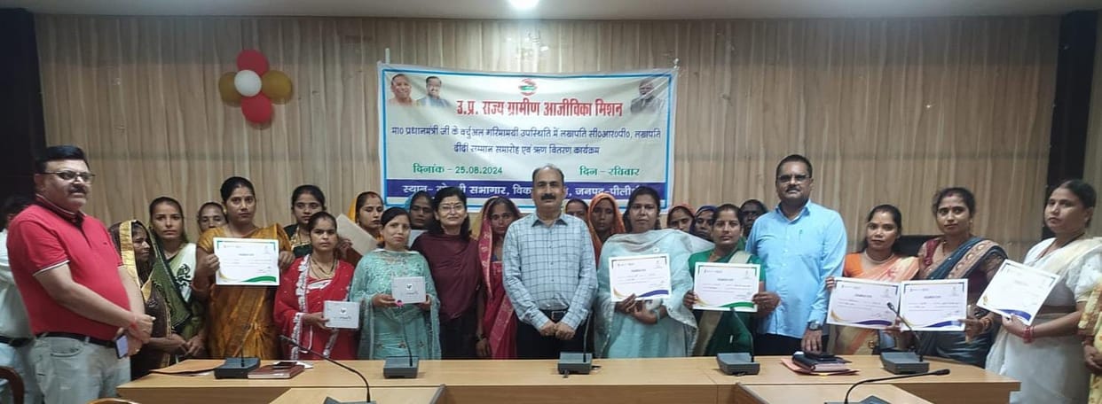 Loan of Rs 1.10 crore distributed to 110 groups in the district