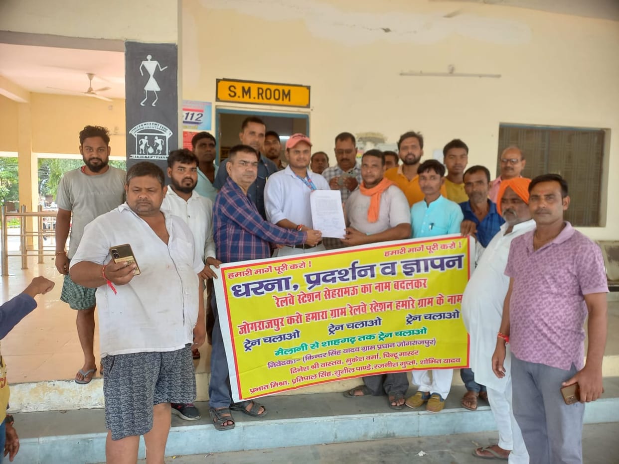 Warning of agitation given if regular trains are not run and station name is not changed