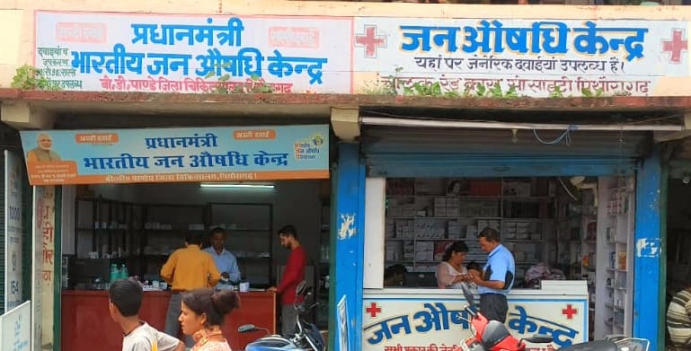 Jan Aushadhi Kendras will open at 17 health centers CMO said strict monitoring will be done