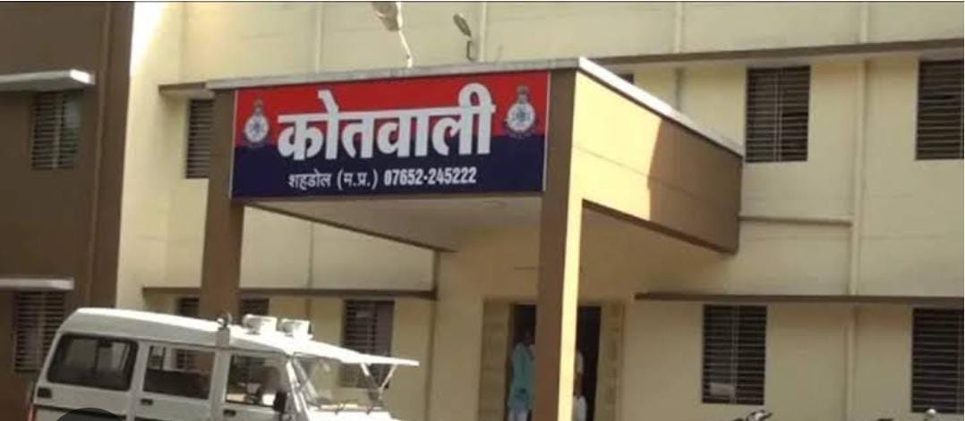 कोतवाली थाना क्षेत्र में हुई घटना