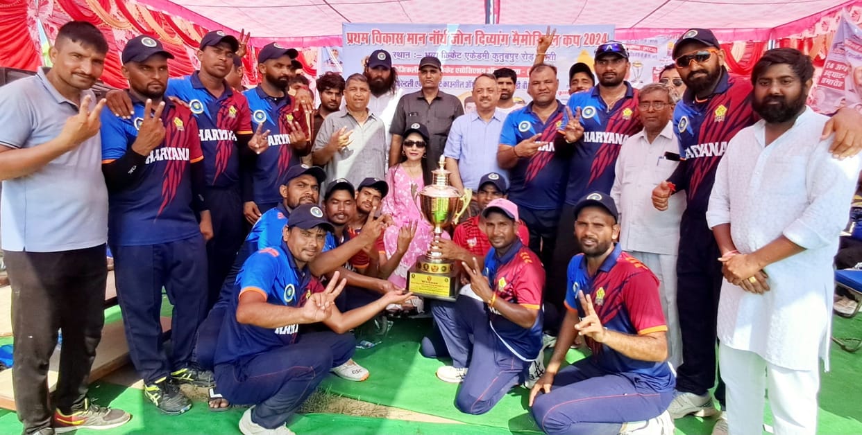 Haryana becomes champion in the first North India Vikas Maan T20 match