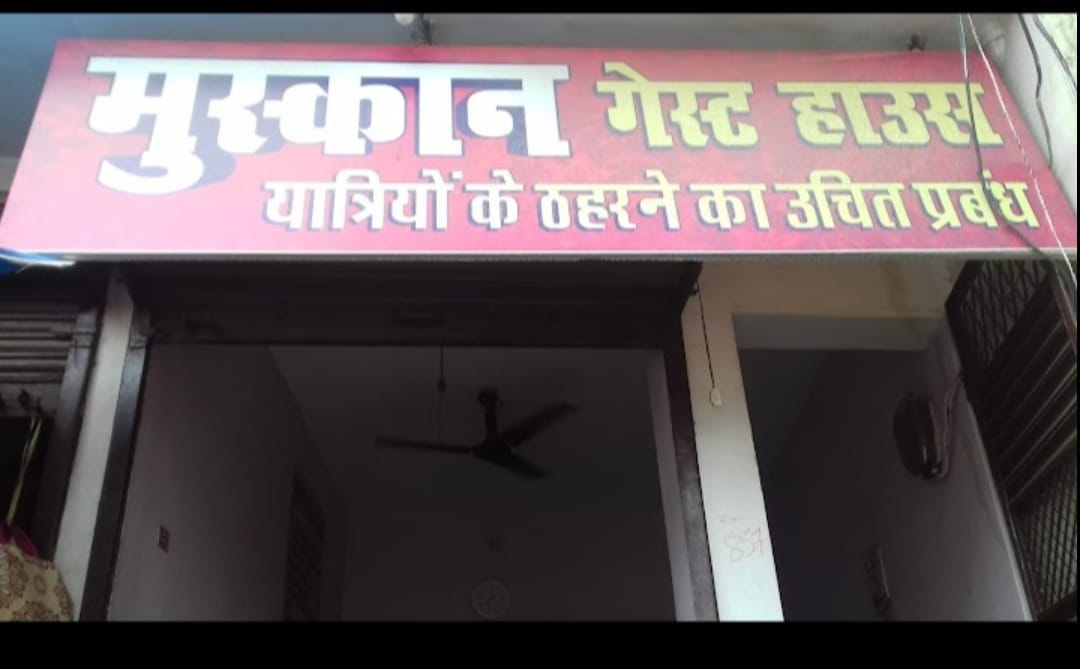 The body of a deceased dependent youth who had come for a job was found in a hotel