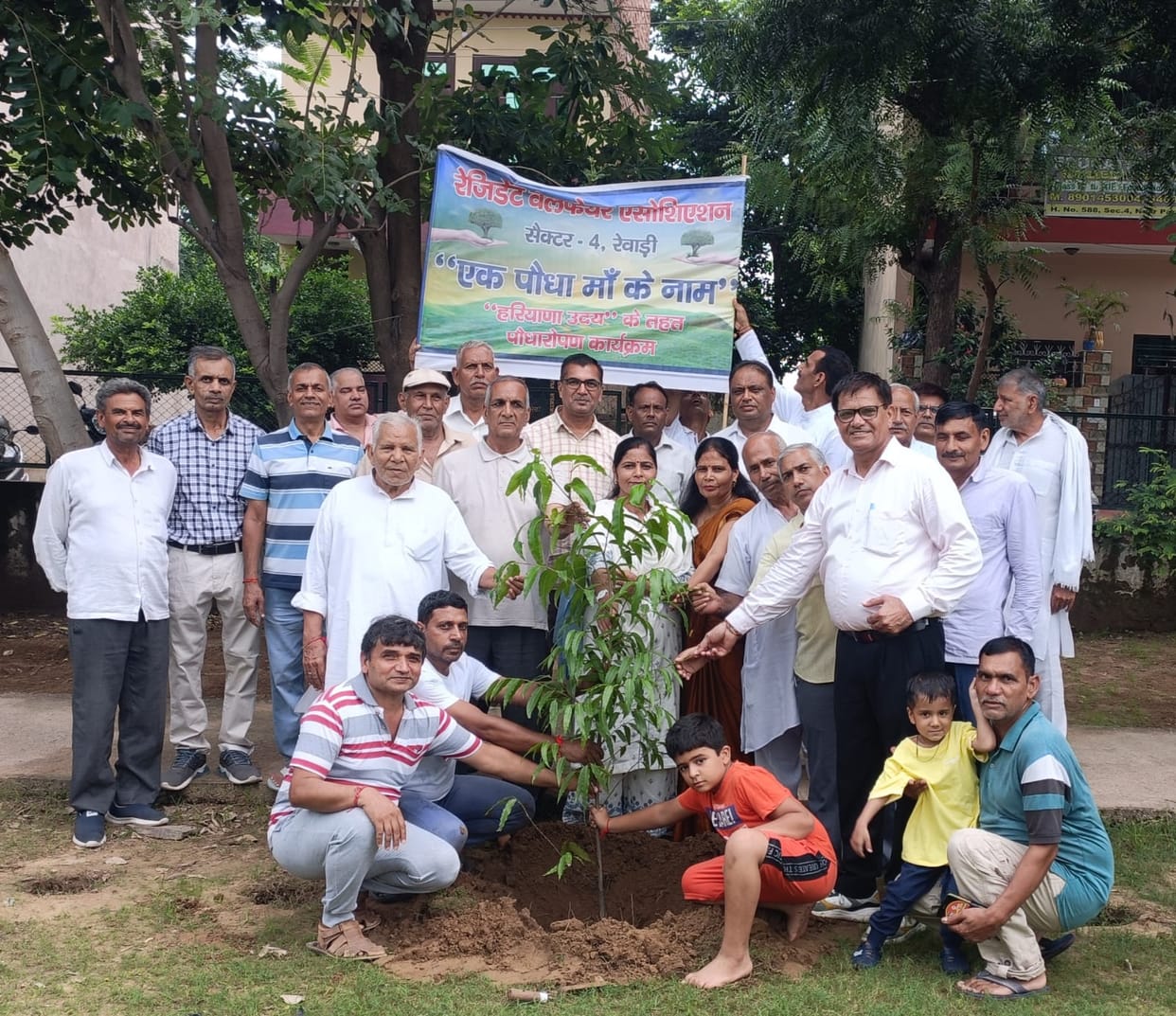 Saplings planted in Havan Park