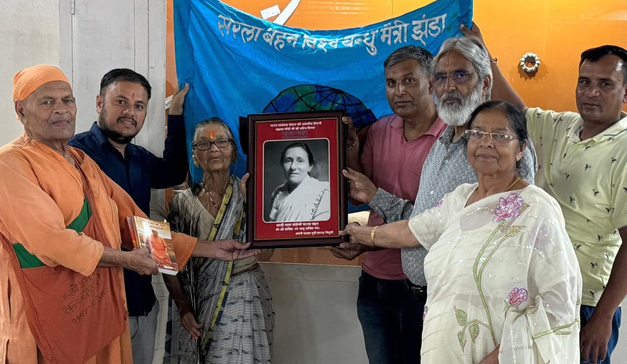 Mahatma Gandhi's disciple Sarla sister's clothes kept in the museum