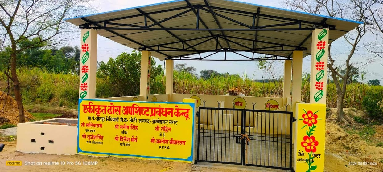 All the villages of the district will be prepared as models