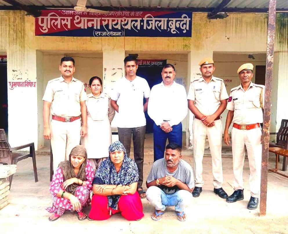 लुटेरी दुल्हन सहित दो दलाल गिरफ्तार।