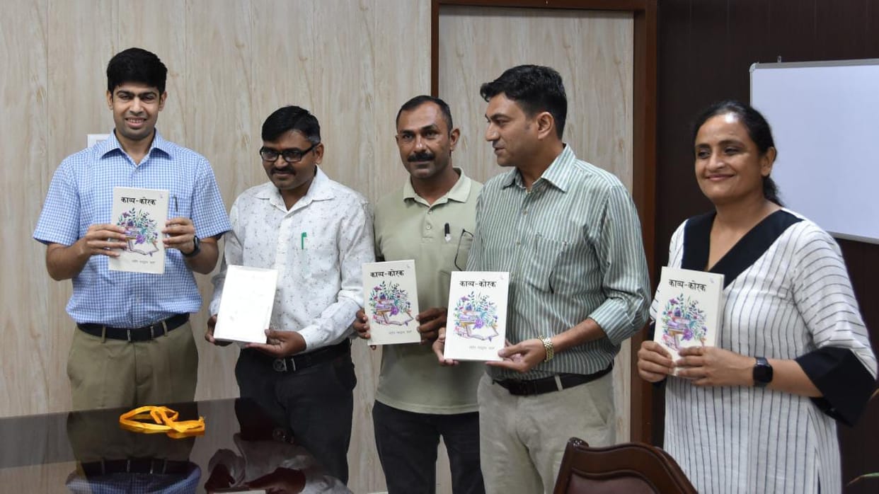 DC Abhishek Meena releases poetry book
