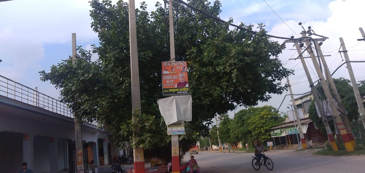 The code of conduct is being violated by flying banners on the streets of Matanhail and Salhawas.