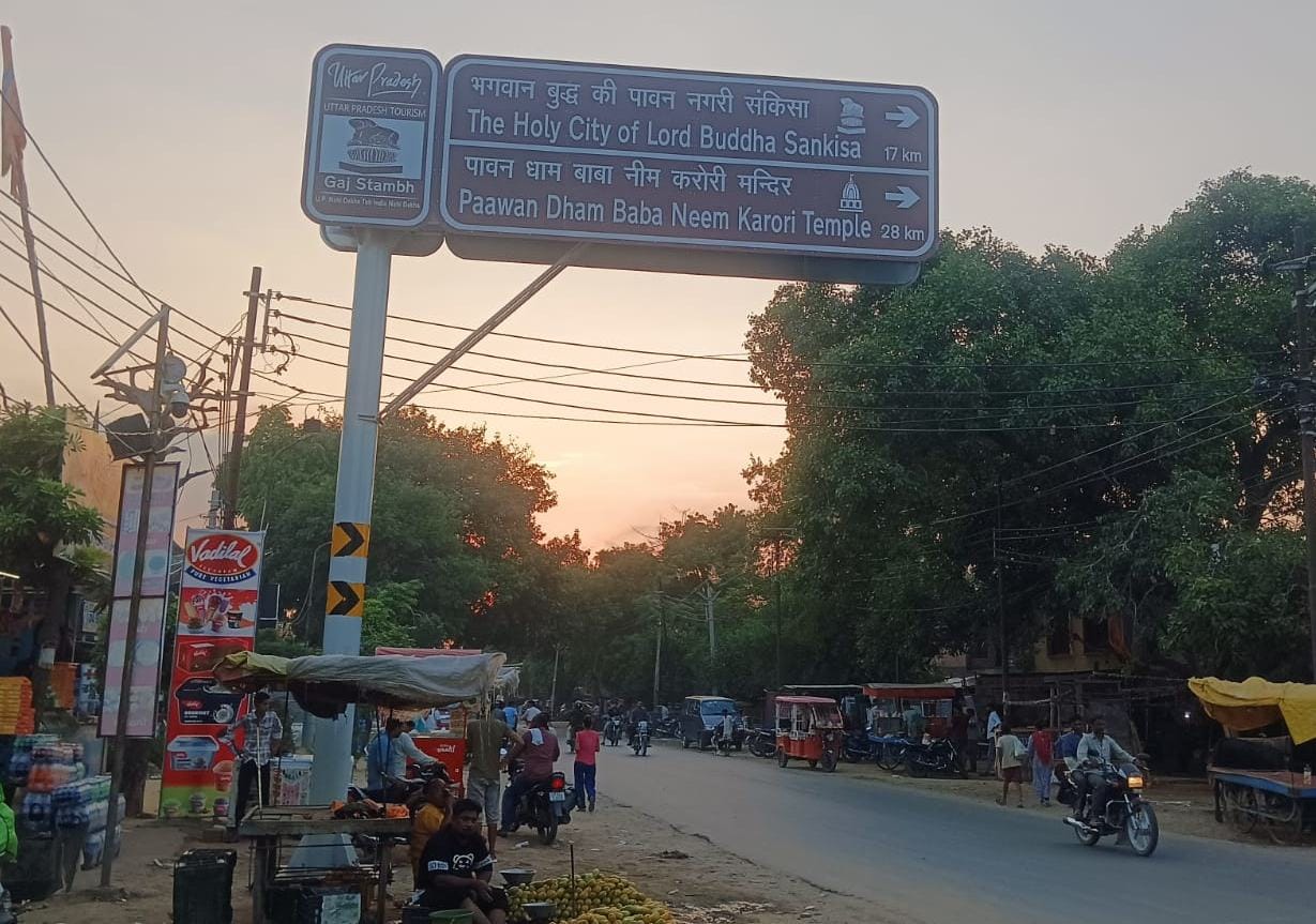 Bhogaon to Sankisa road will be seven meters wide