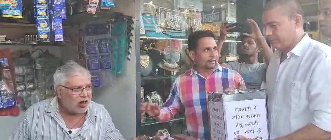 भीख मांगते निगम अध्यक्ष सोनू मागो