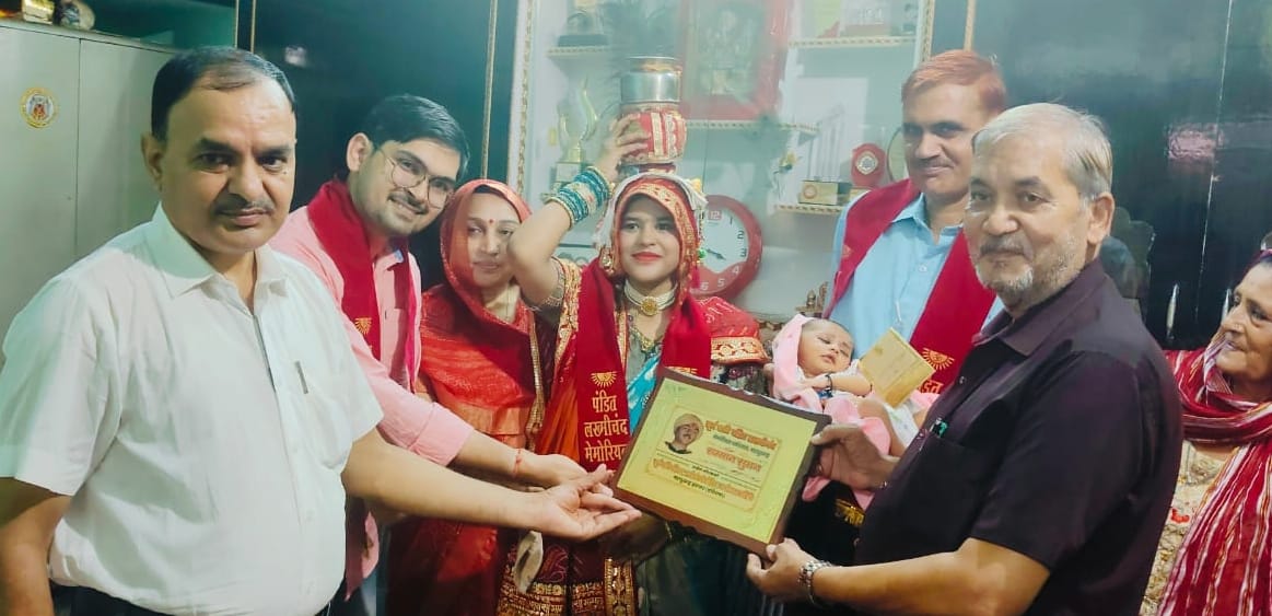 Celebrated the birth of a girl child by worshiping a well.
