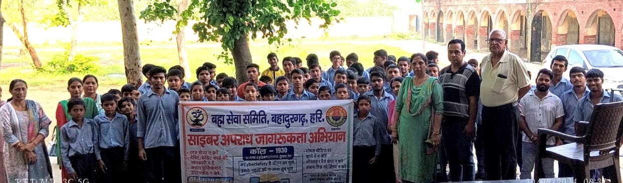 Committee made students aware about cyber crime