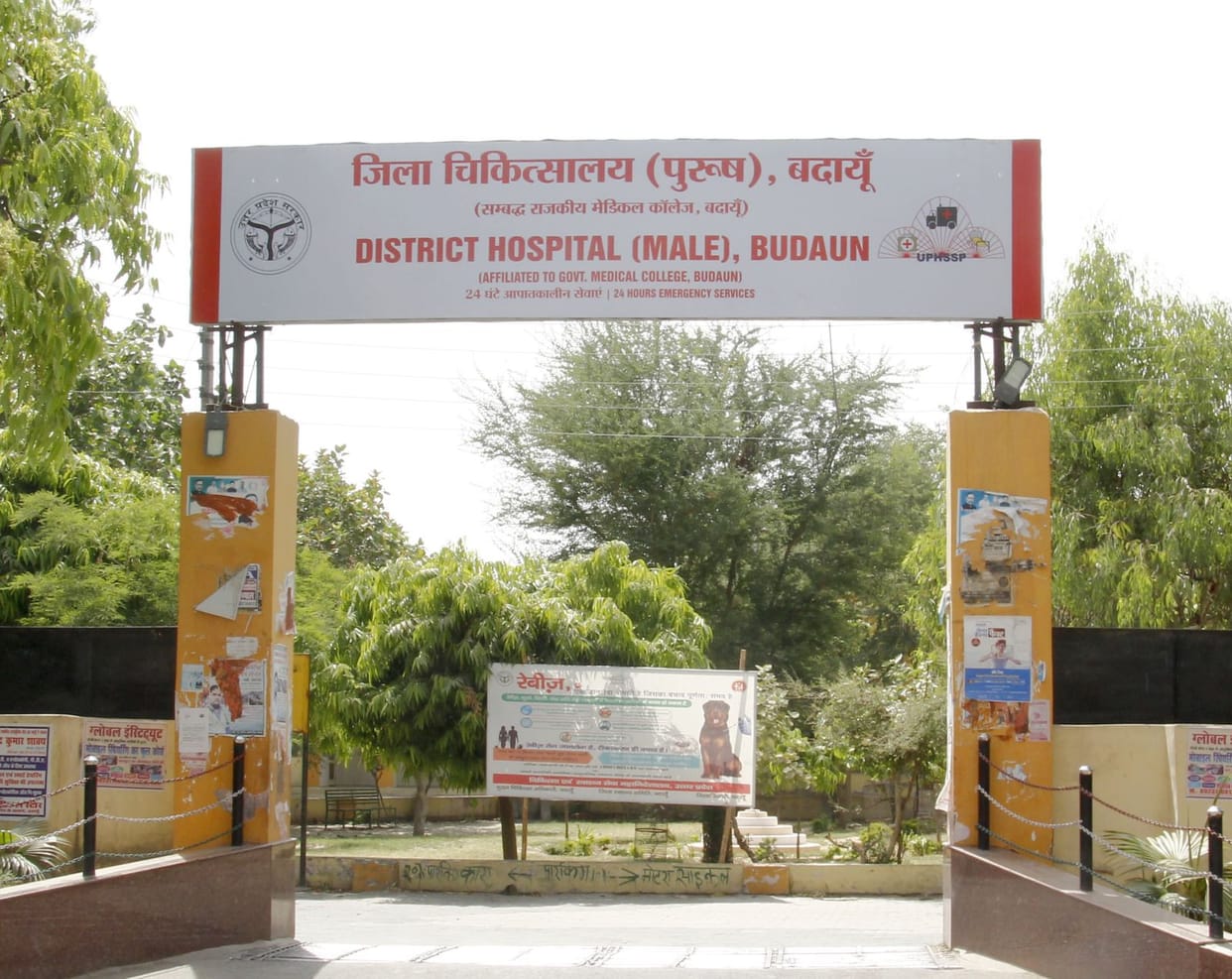 Shortage of tetanus injection in district hospital