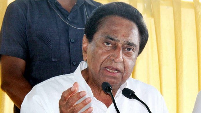 MP News KamalNath will come to Chhindwara with NakulNath on September 4 meeting Congress organization