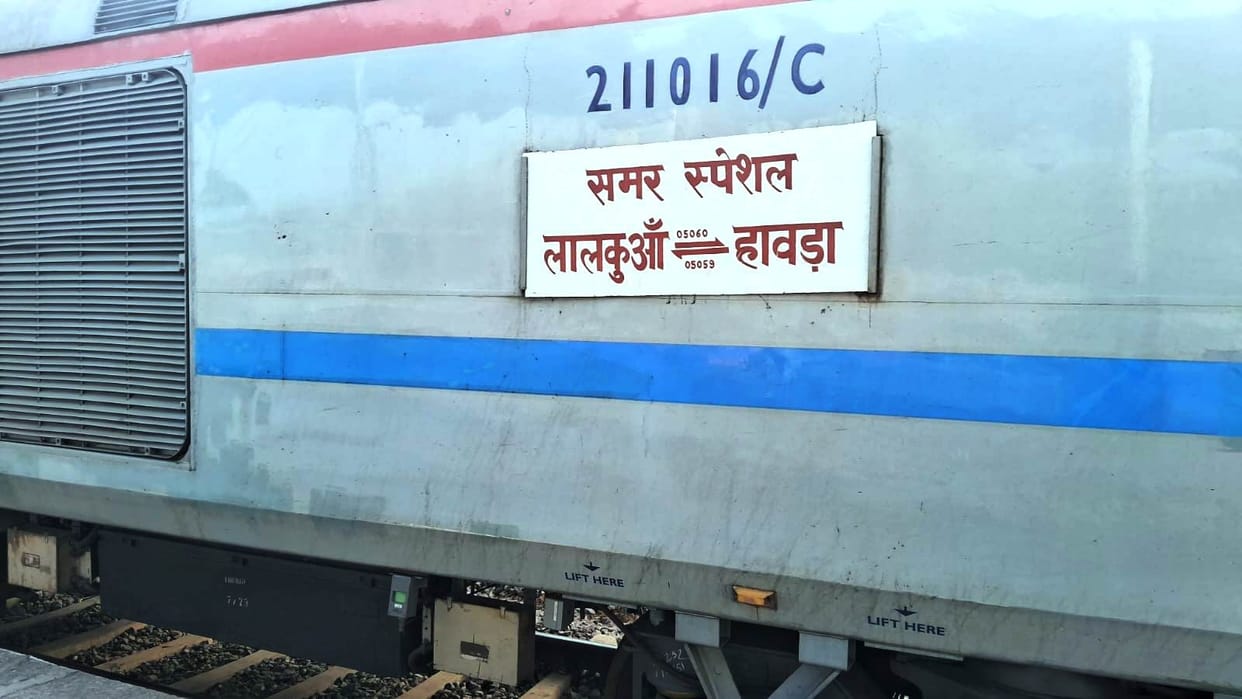 Lalkuan-Howrah operation extended to 13 trips