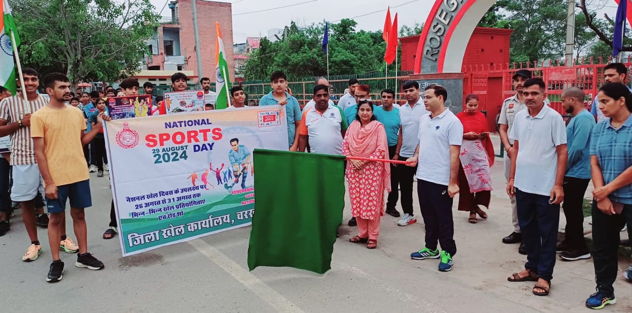 khel diwas celebrated