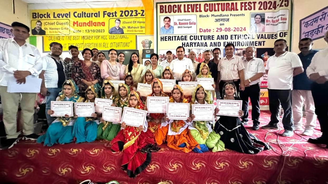 Block level cultural festival: Government School Butana team stood first in group dance
