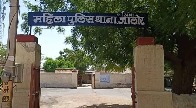 Jalore News. 14-year-old raped, Accused Is Also A Minor