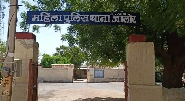 14 वर्षीय नाबालिग से रेप की घटना आई सामने महिला थाने में मामला दर्ज