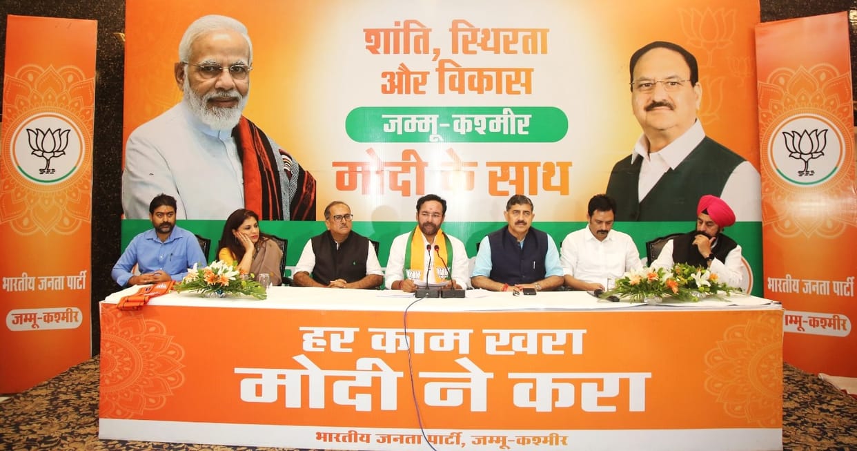 jammu kashmir news