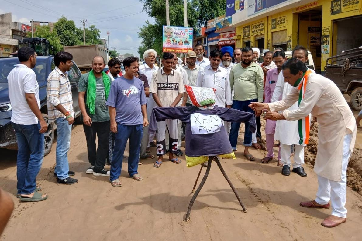People's protest against the Public Works Department