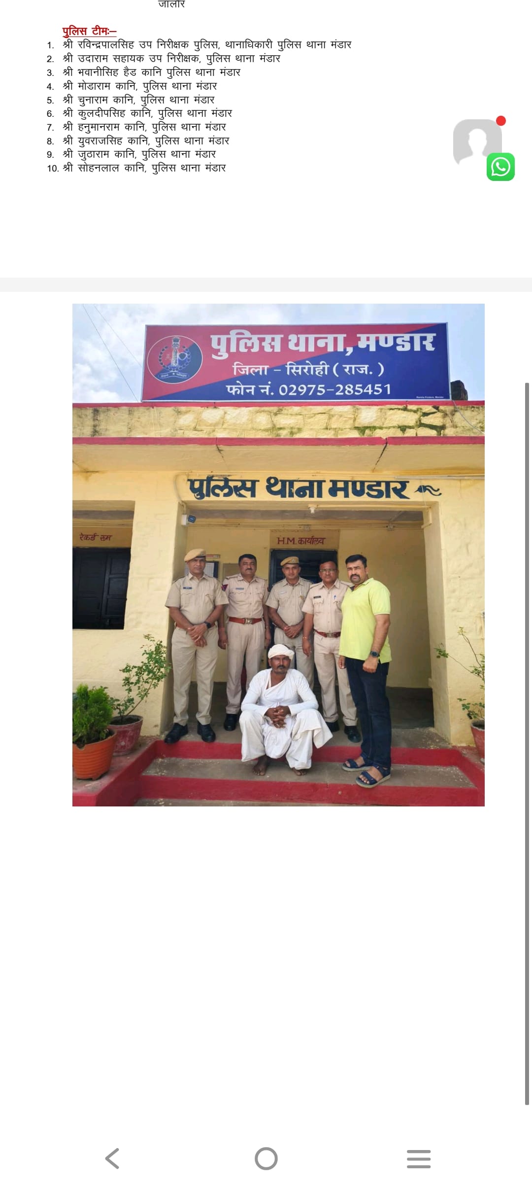 Theft of one and a half kilogram silver jewelery and cash worth Rs 60 thousand in Jalampura revealed