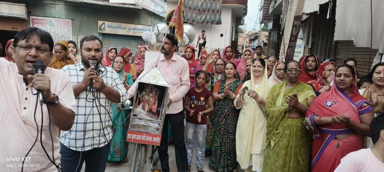Radha's name remembered in Prabhat Pheri