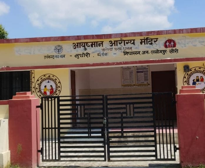 CHO on strike, rural health system faltered