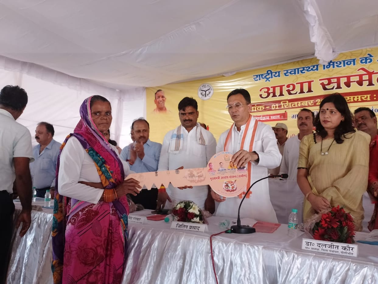 Union Minister of State rewarded Asha workers