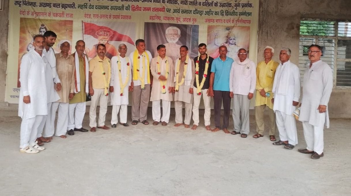 Raghuveer Singh Arya unanimously became the President of Arya Samaj Daungda Ahir.