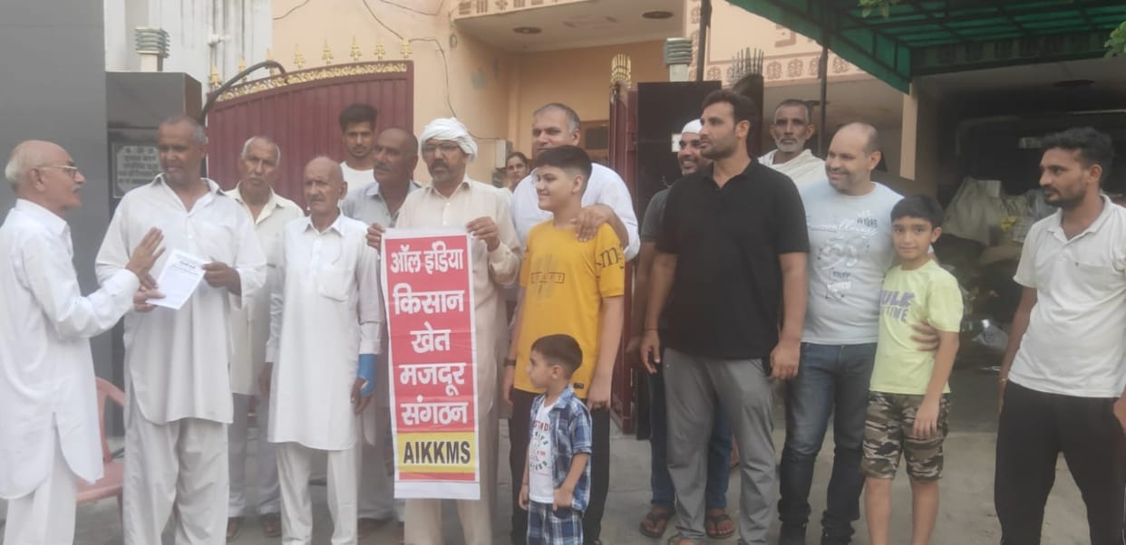 Invited to attend Delhi Mahapanchayat