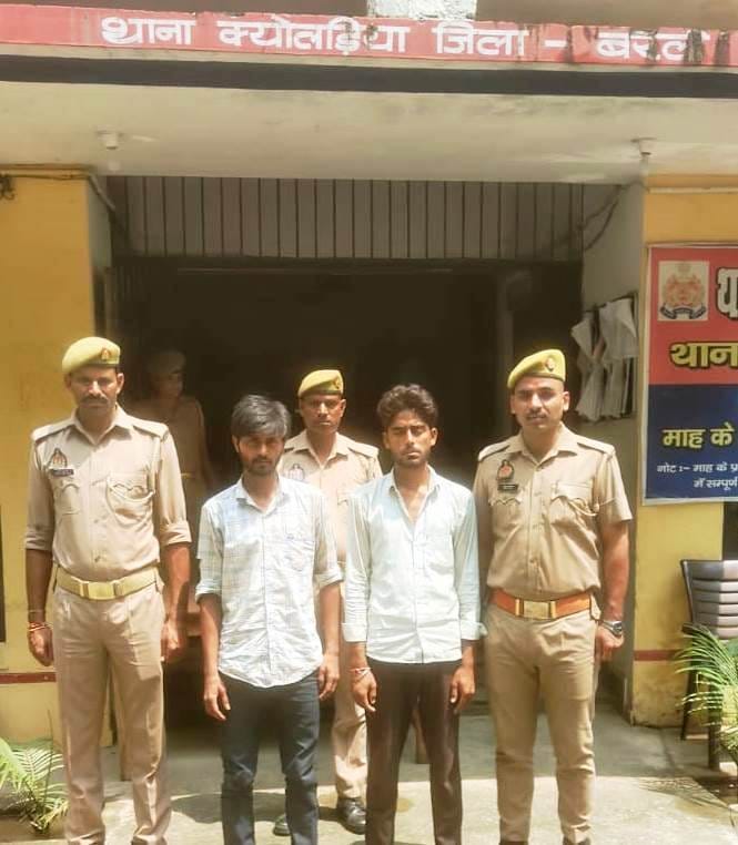 Two cow smugglers caught, five absconding, raid continues