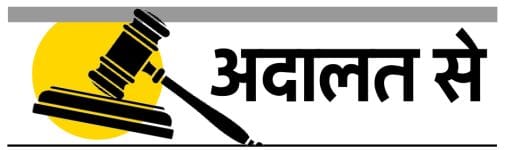One year imprisonment for Excise Act convict
