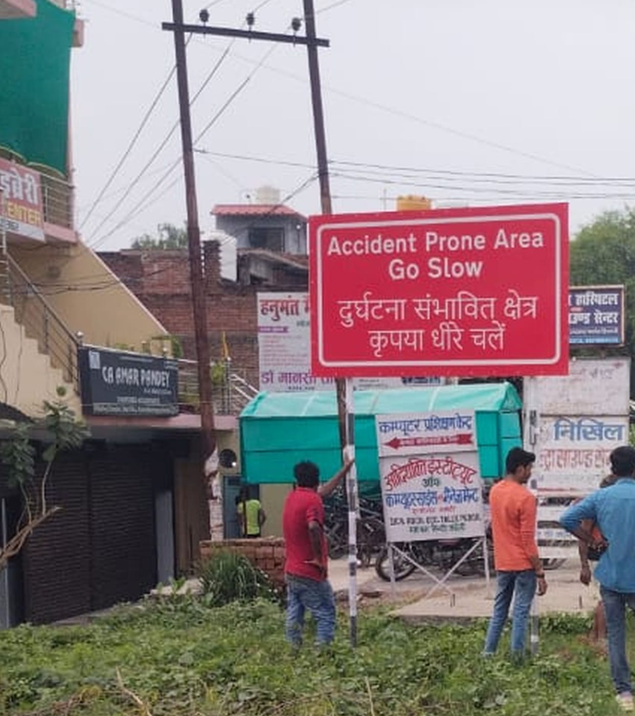 Signs are being changed on Tanda-Banda National Highway